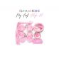 COFFRET BDSM MY FIRST FETISH ROSE - CLARA MORGANE 
